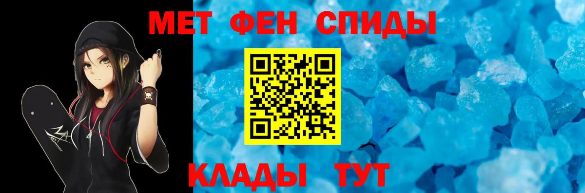 Карталы  АМФ  Вход с VPN  Амфетамин 98% 