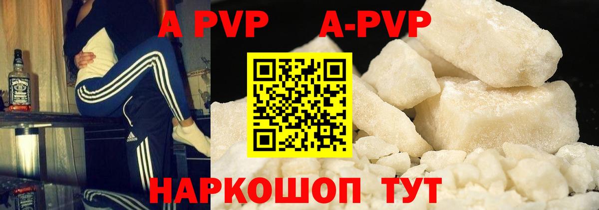 A-PVP СК КРИС Карталы
