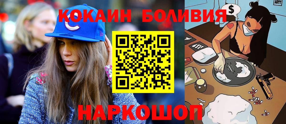 Кокаин 97% Карталы