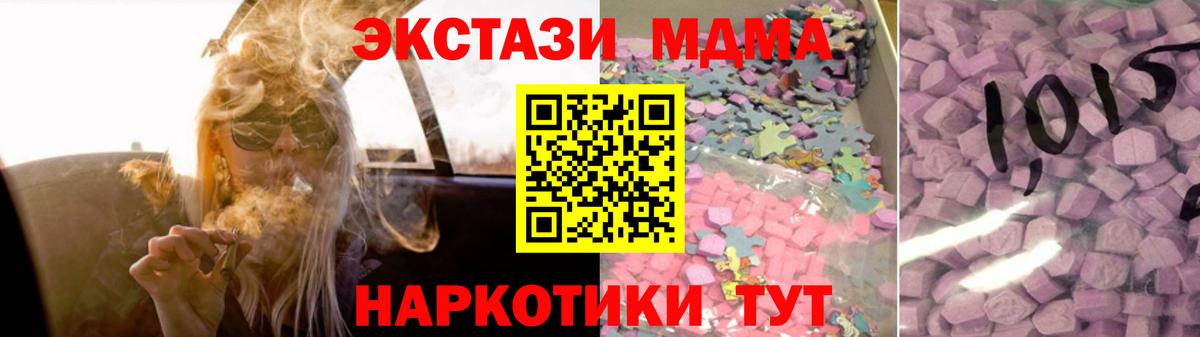 Карталы  Экстази XTC  Ecstasy Philipp Plein  Ecstasy  Вход с VPN 