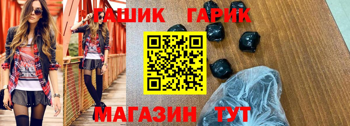 как найти закладки  ГАШИШ индика сатива  ГАШ  ГАШИШ AMNESIA HAZE  Вход с VPN  Карталы 
