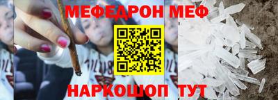 героин Кунгур