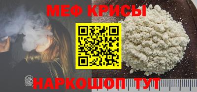 кристаллы Краснокаменск
