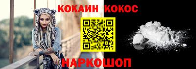 гашик Краснодар