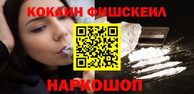 кристаллы Краснокаменск