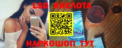 героин Кунгур
