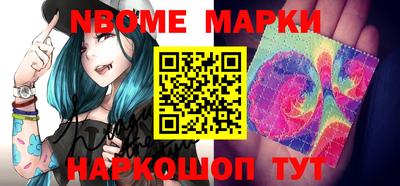 гашик Краснодар