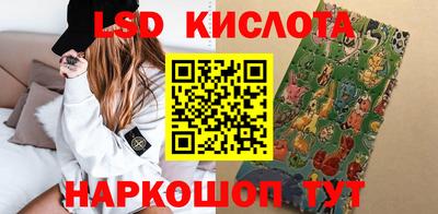 кристаллы Краснокаменск