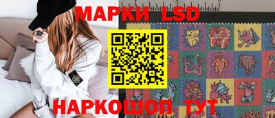 гашик Краснодар