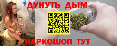 кристаллы Краснокаменск