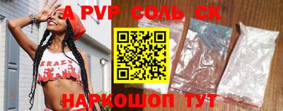 героин Кунгур