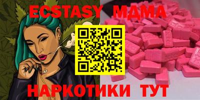 дмт Краснознаменск