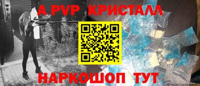 героин Кунгур