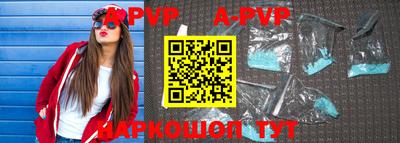 гашик Краснодар