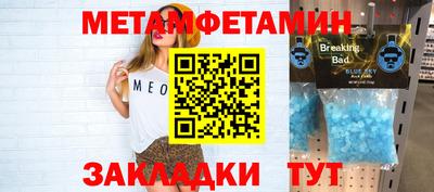 меф Кумертау