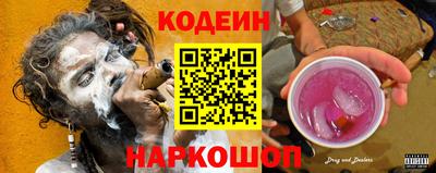 гашик Краснодар