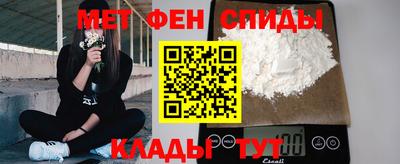 кристаллы Краснокаменск