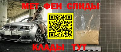 меф Кумертау