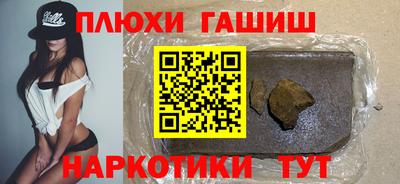 героин Кунгур