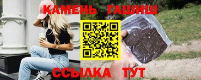 героин Кунгур