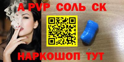 гашик Краснодар