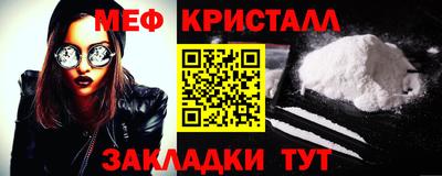 дмт Краснознаменск