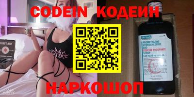 гашик Краснодар