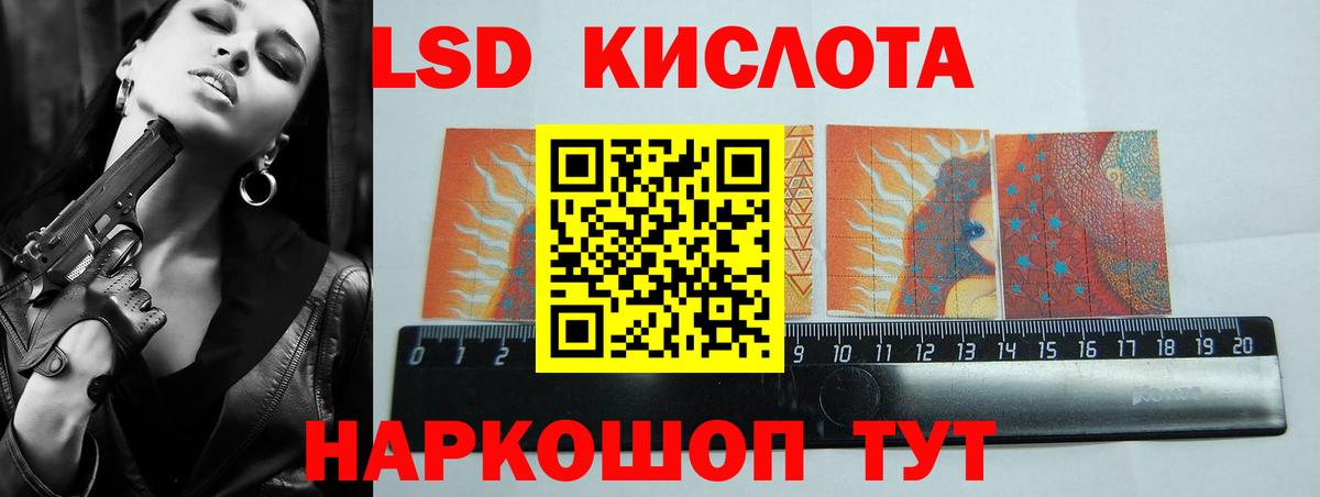 Лсд 25 экстази  Вход с VPN  LSD-25 экстази кислота  Карталы  ЛСД экстази ecstasy 