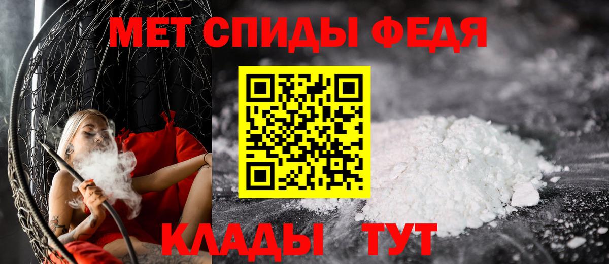 МЕТАМФЕТАМИН винт Карталы
