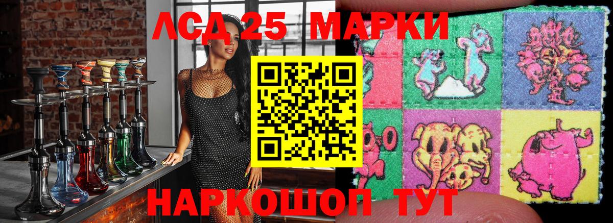Карталы  Марки NBOMe 1,5мг  Вход с VPN  Марки NBOMe 1,5мг 