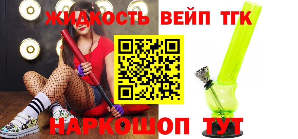 Карталы  где продают наркотики  Вход с VPN  Дистиллят ТГК гашишное масло  ТГК вейп 